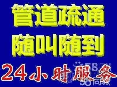 杭州留下管道疏通管道检测化粪池清理清洗阴沟管道改装