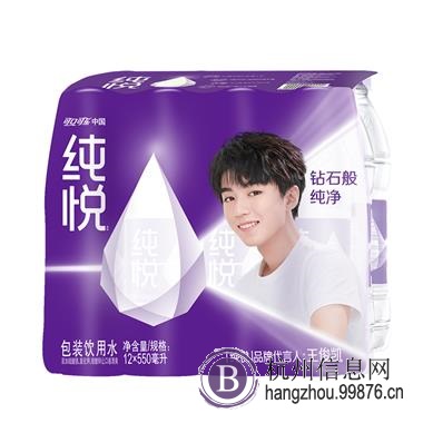杭州地区 单位个人 农夫山泉 等各品牌瓶装水 配送