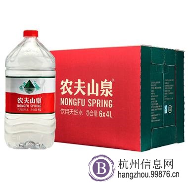 杭州地区 单位个人 农夫山泉 等各品牌瓶装水 配送