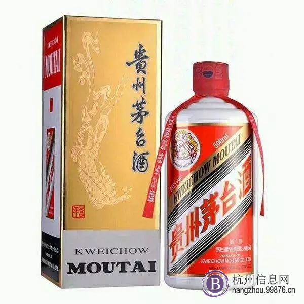 杭州全城回收茅台等老酒名酒