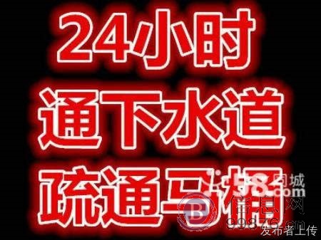 武林门化粪池清理管道清洗下水道疏通下水道改装